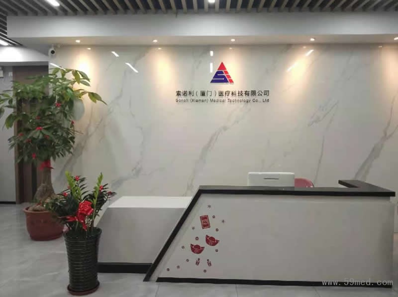 so<em></em>noli 前臺